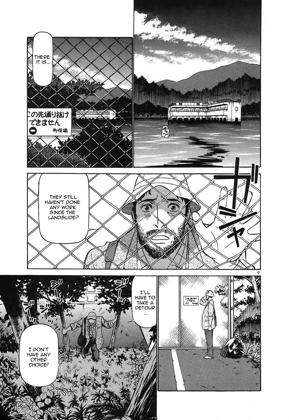 Page 9 Chapter 113 Birdy the Mighty (II)