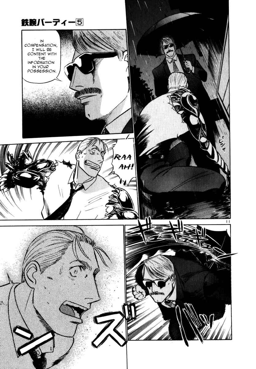 Page 11 Chapter 48 Birdy the Mighty (II)