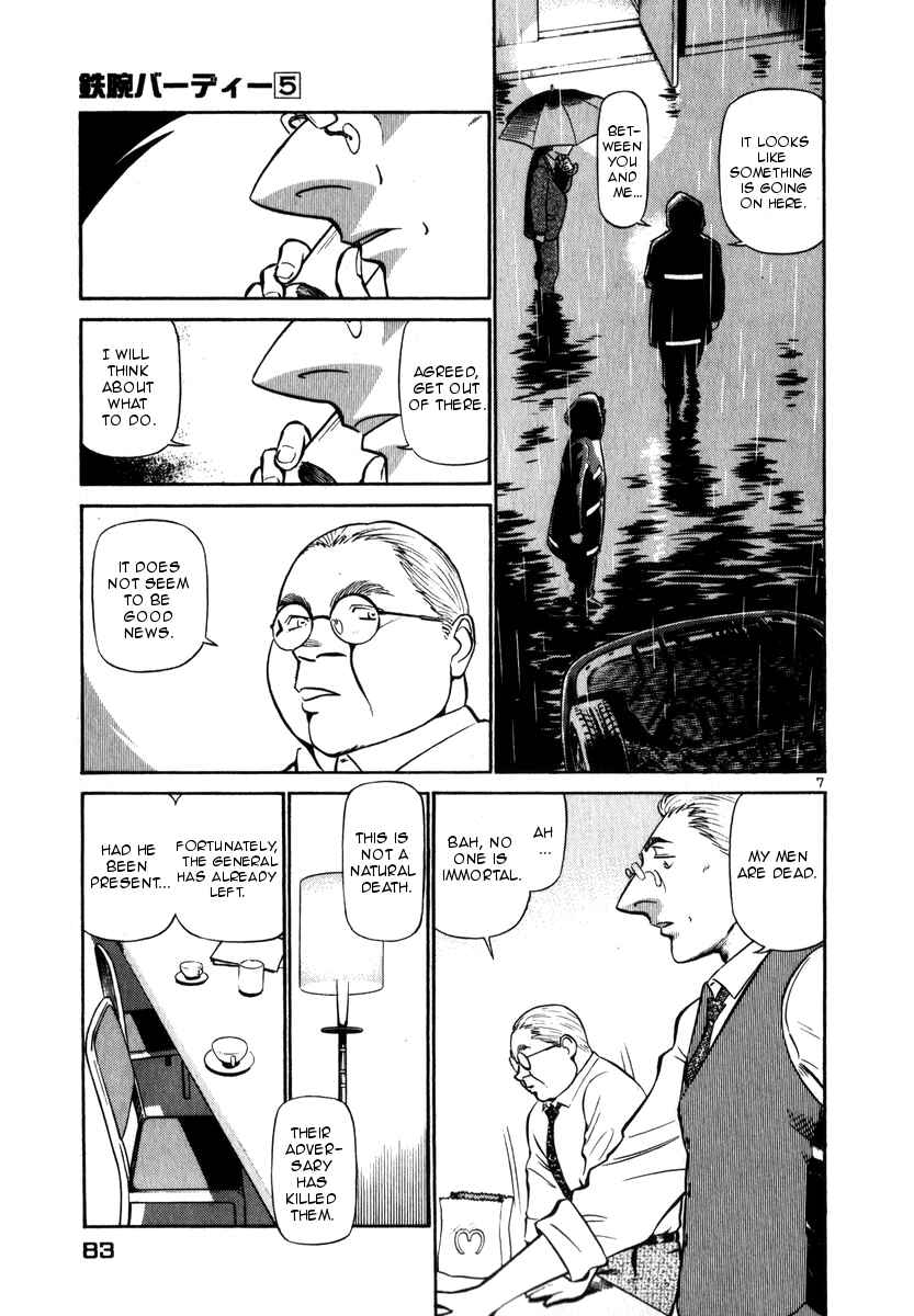 Page 7 Chapter 48 Birdy the Mighty (II)