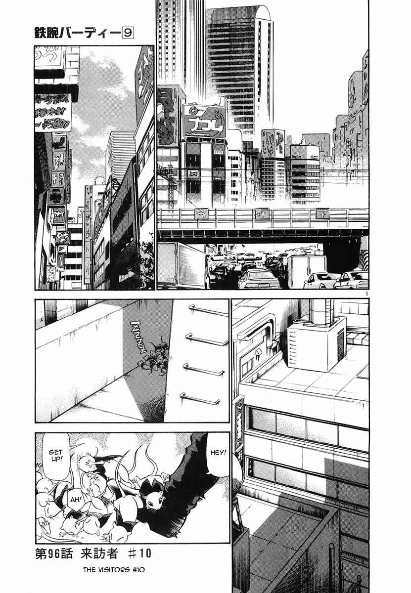 Page 1 Chapter 96 Birdy the Mighty (II)