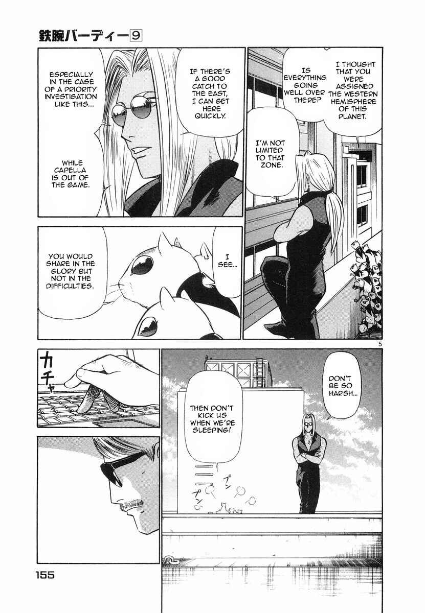 Page 5 Chapter 96 Birdy the Mighty (II)