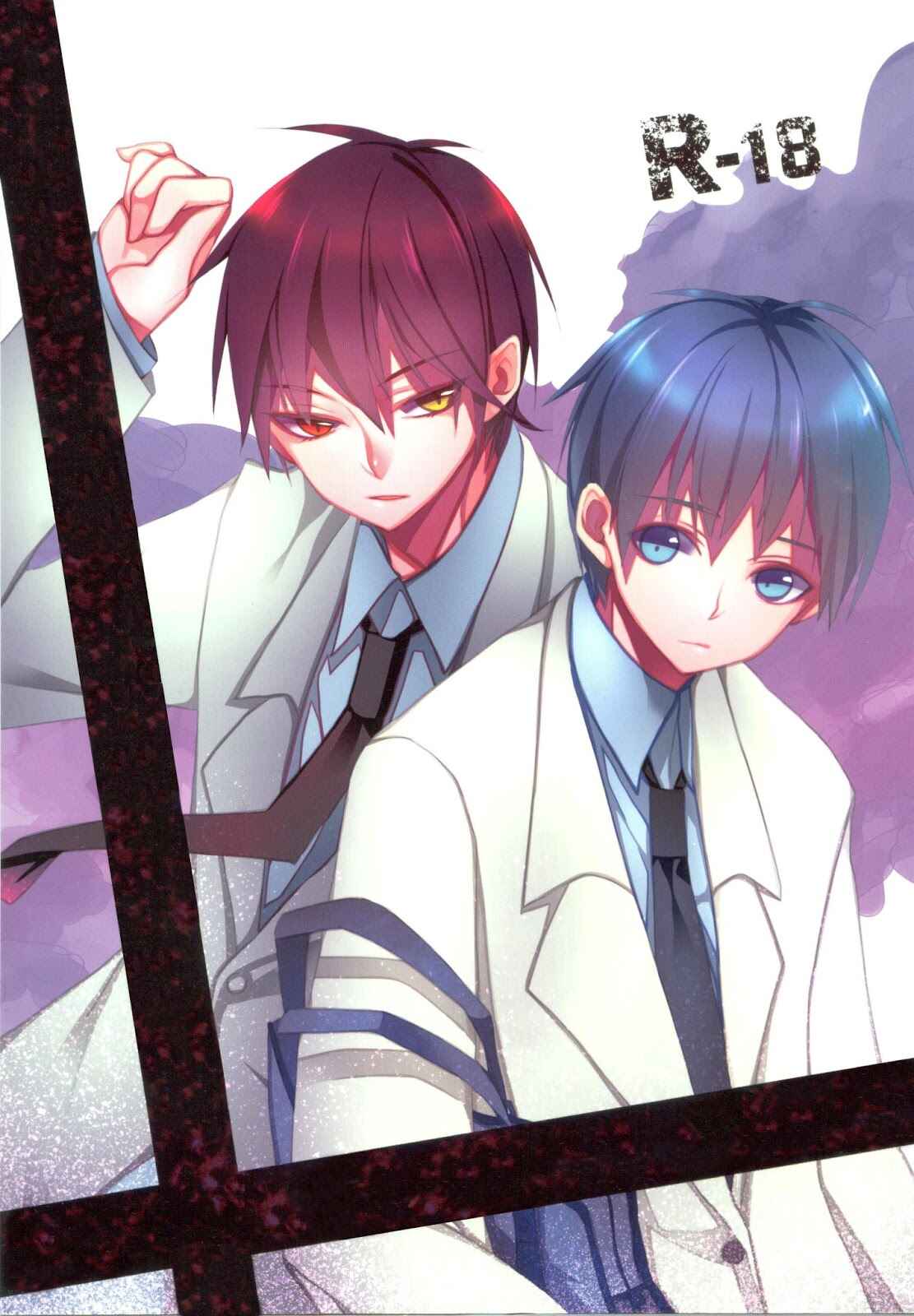 Page 1 Chapter Unknown_5ebf Kuroko no Basket - Koukishin wa, Neko wo (Doujinshi)