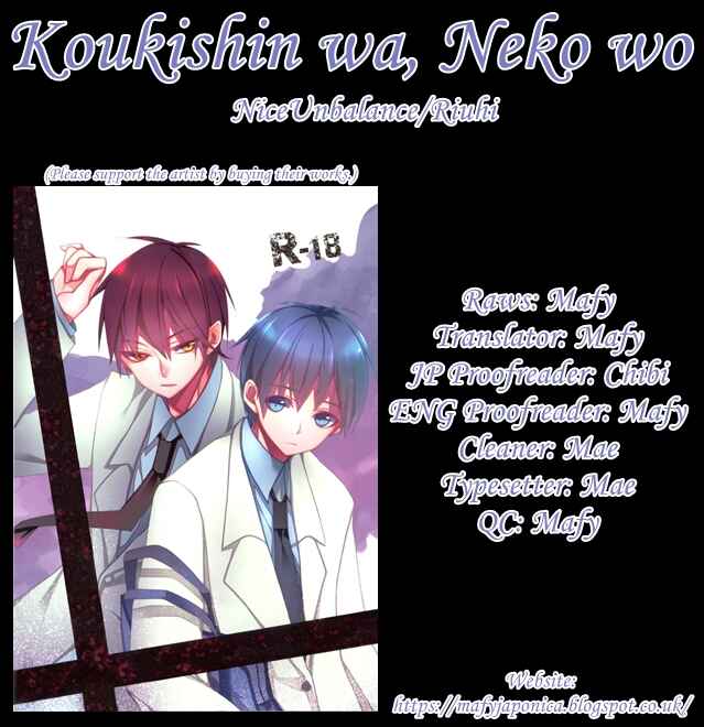 Page 31 Chapter Unknown_5ebf Kuroko no Basket - Koukishin wa, Neko wo (Doujinshi)