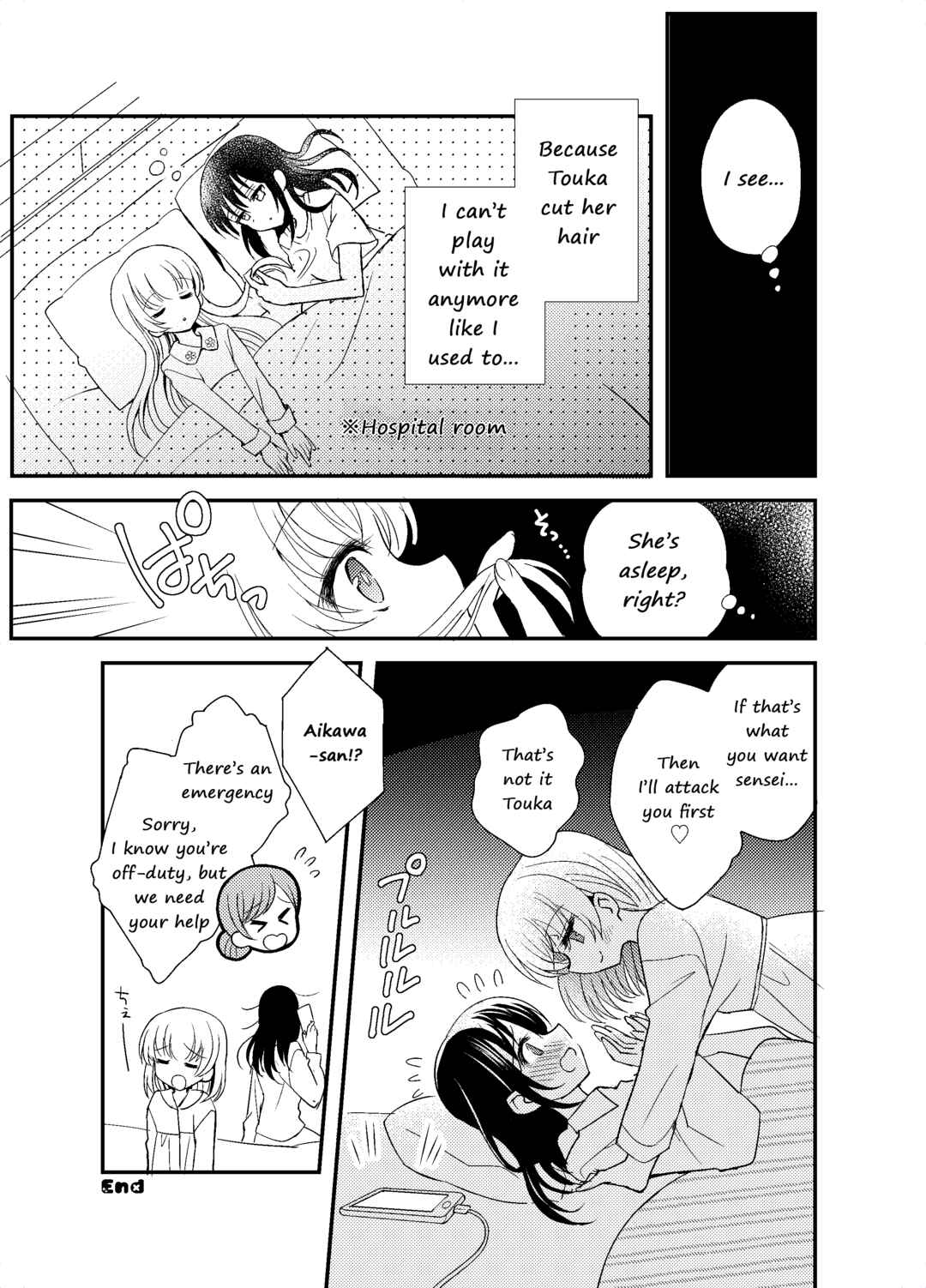 Page 11 Chapter Unknown_4d2c Mikazuki After