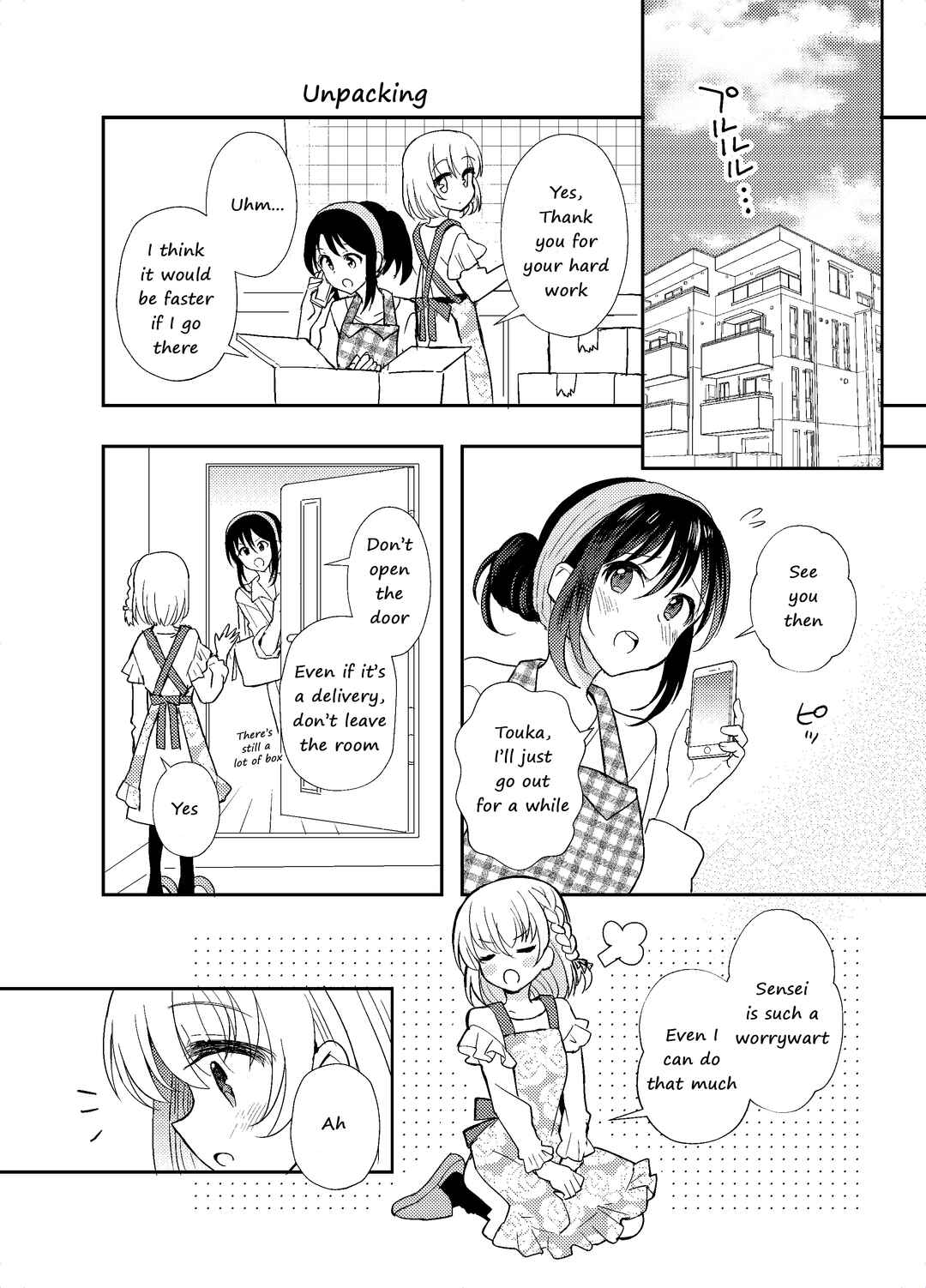Page 12 Chapter Unknown_4d2c Mikazuki After