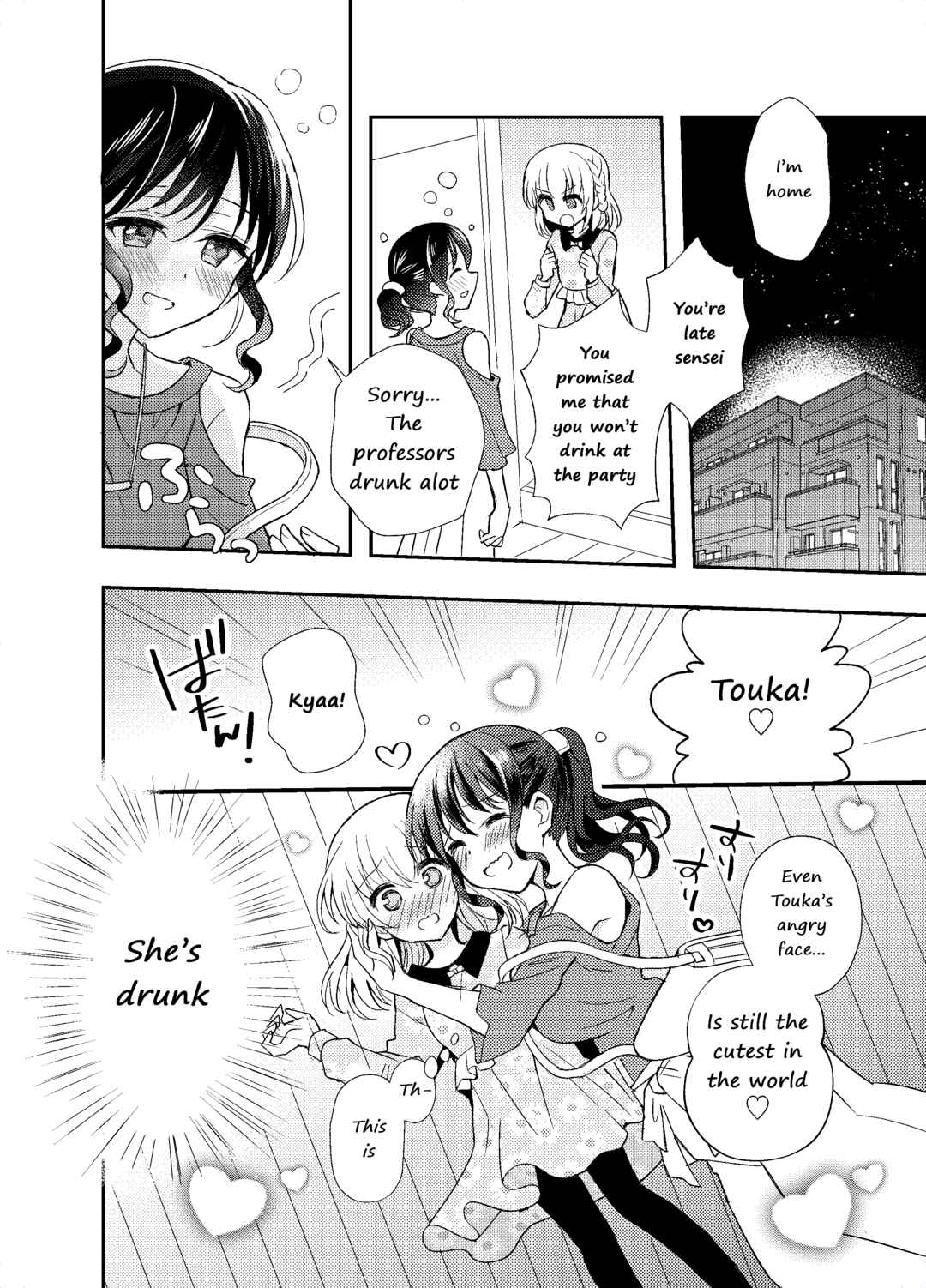 Page 20 Chapter Unknown_4d2c Mikazuki After