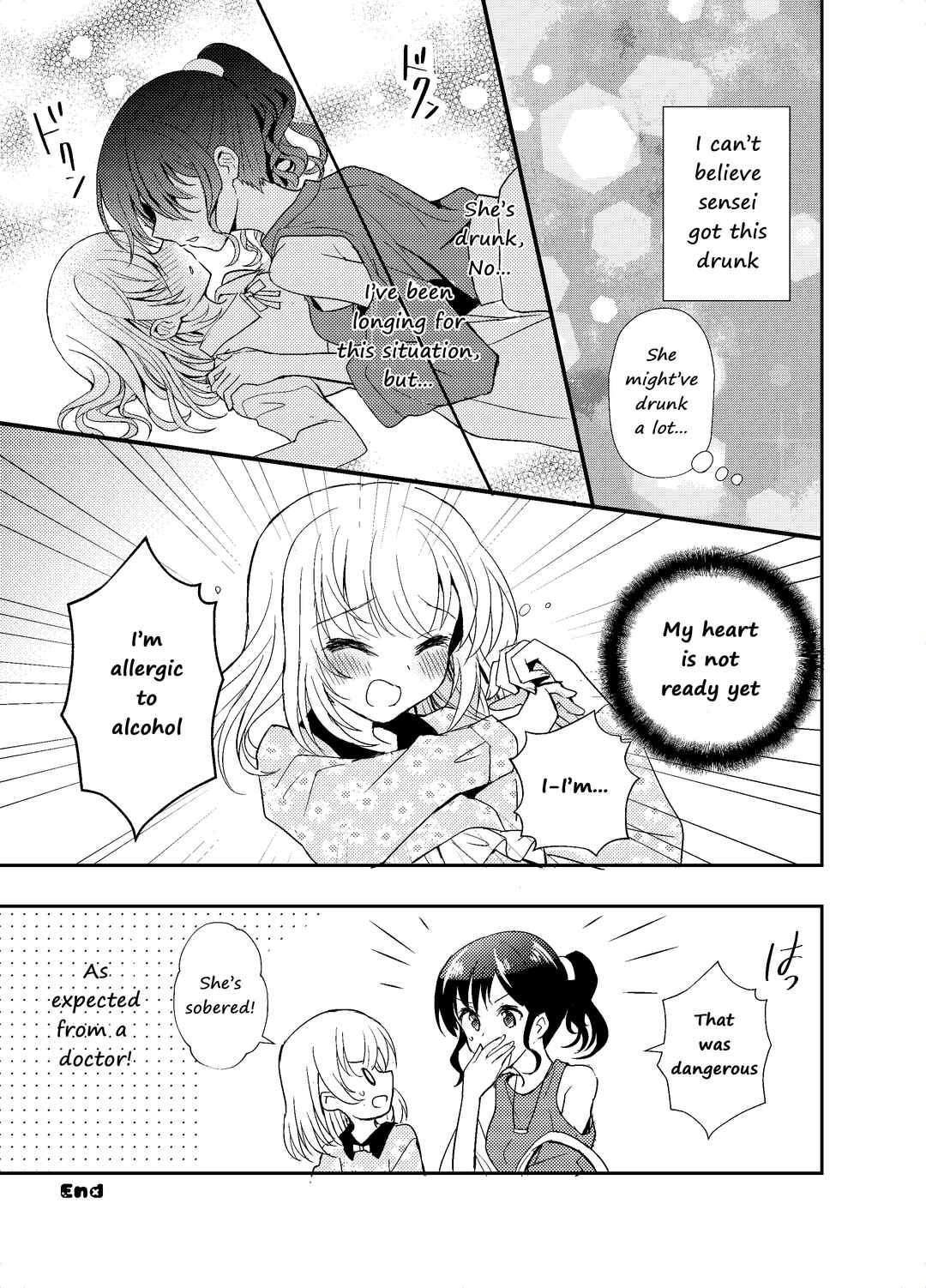 Page 21 Chapter Unknown_4d2c Mikazuki After