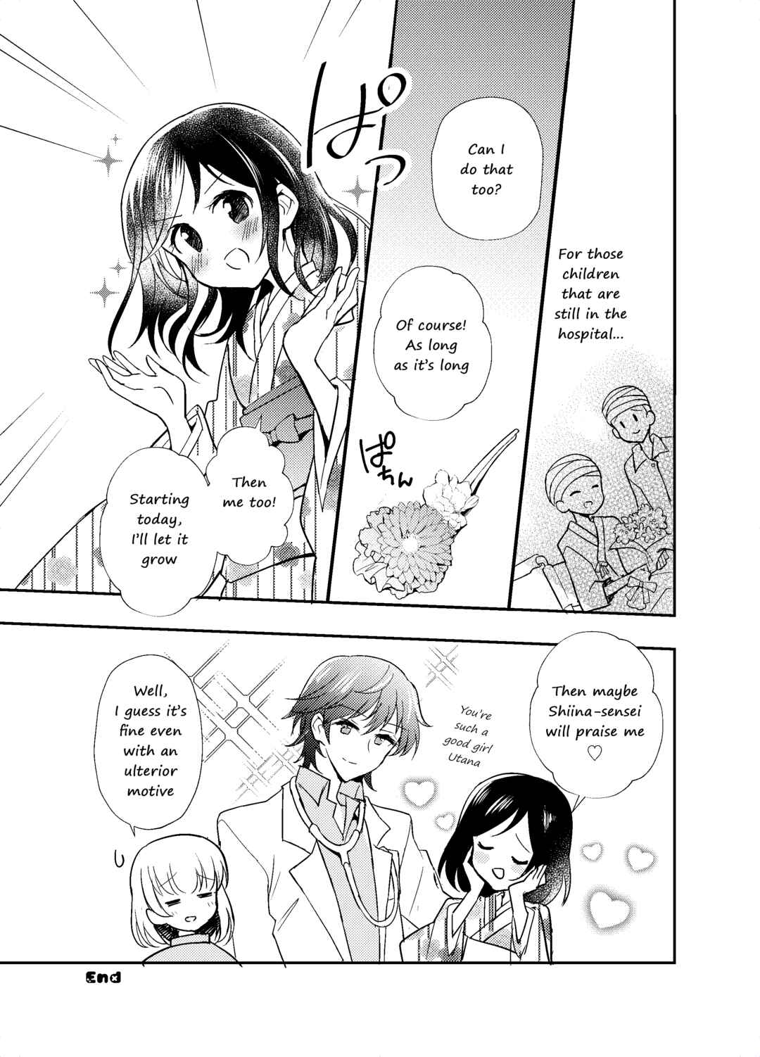 Page 31 Chapter Unknown_4d2c Mikazuki After