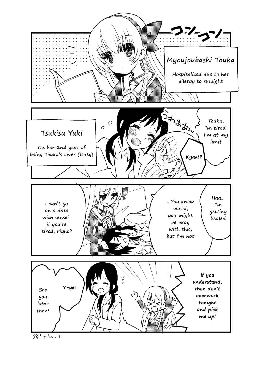 Page 37 Chapter Unknown_4d2c Mikazuki After
