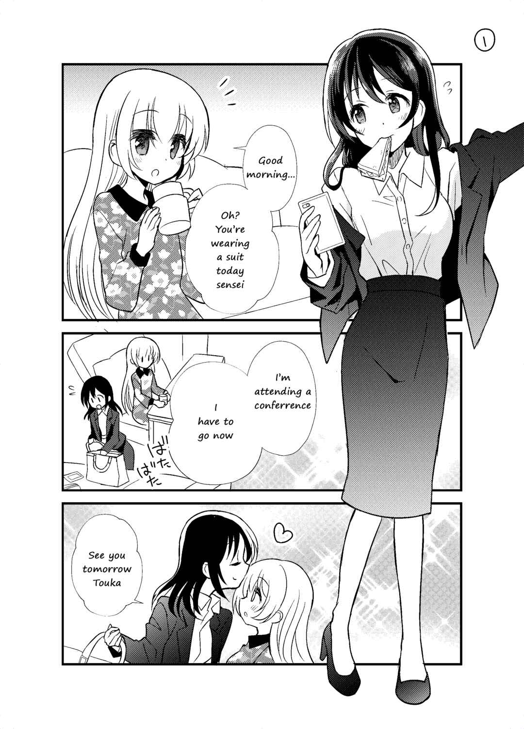 Page 42 Chapter Unknown_4d2c Mikazuki After