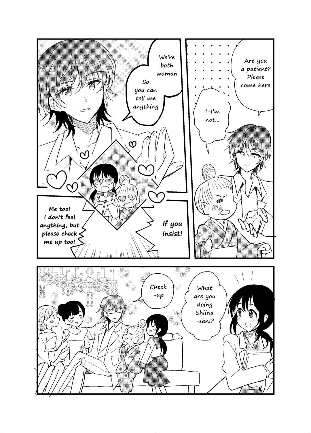 Page 46 Chapter Unknown_4d2c Mikazuki After