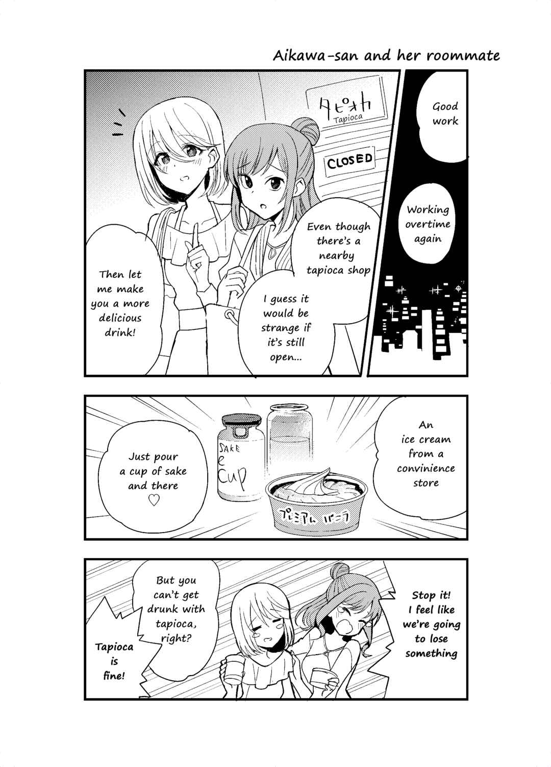 Page 47 Chapter Unknown_4d2c Mikazuki After