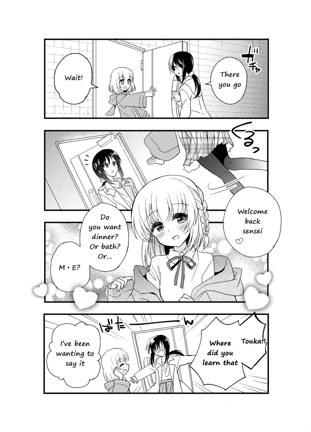 Page 5 Chapter Unknown_4d2c Mikazuki After