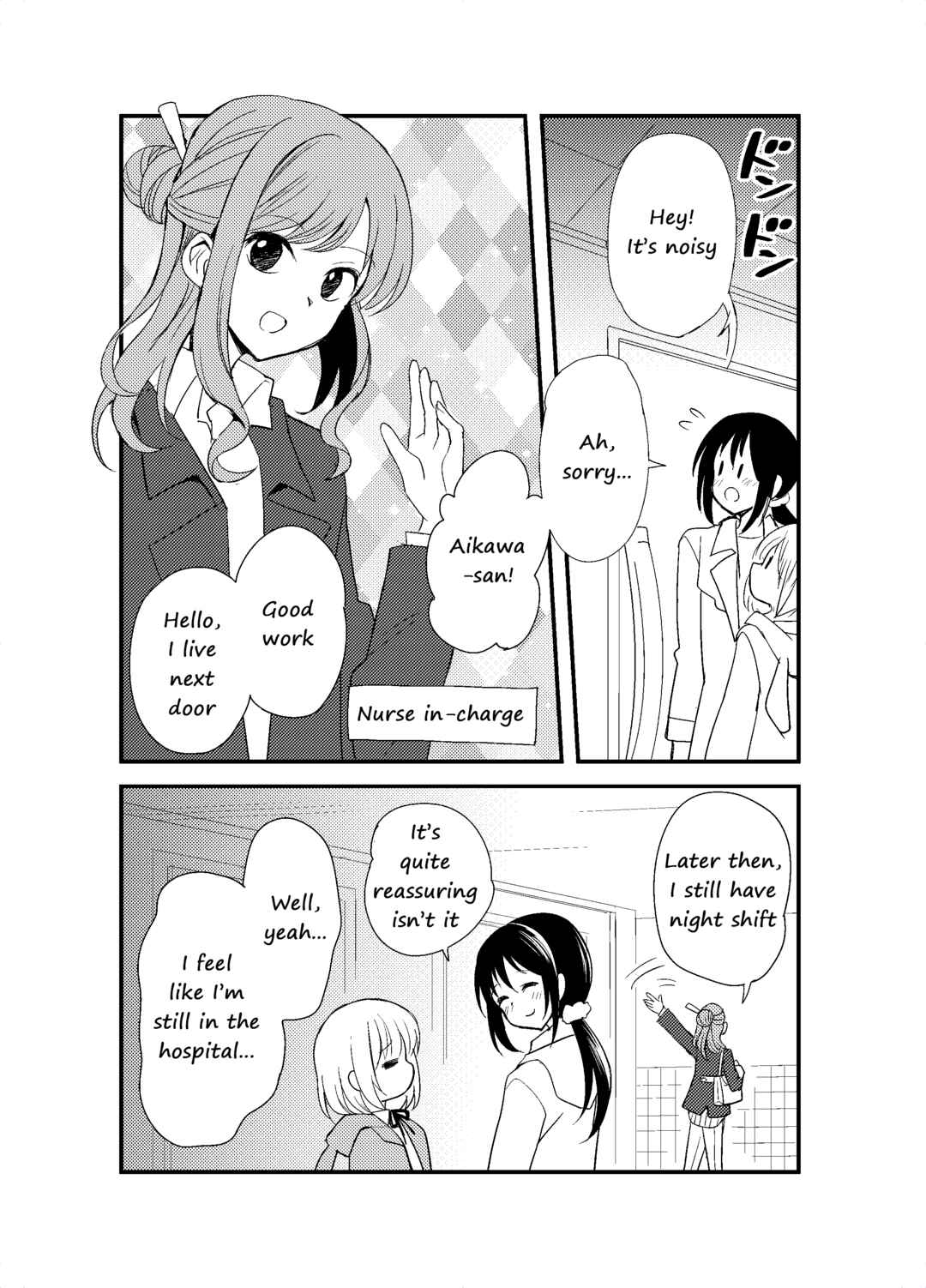 Page 6 Chapter Unknown_4d2c Mikazuki After