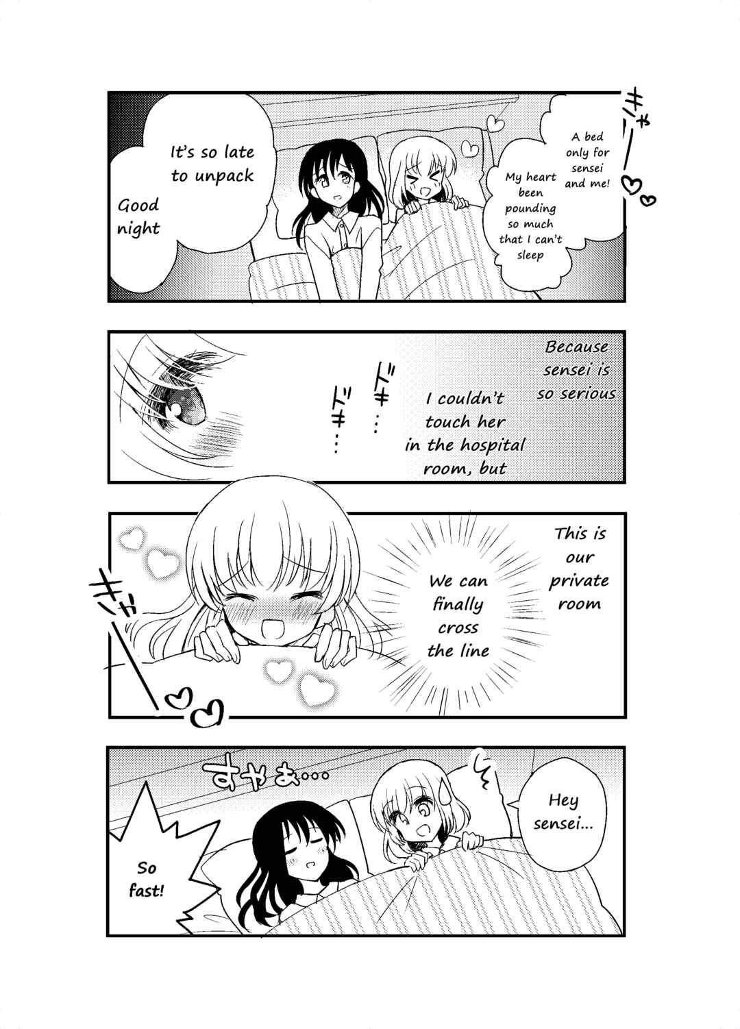 Page 8 Chapter Unknown_4d2c Mikazuki After