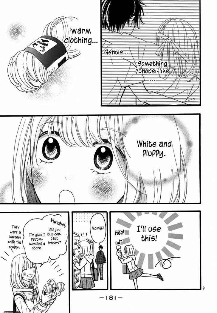 Page 10 Chapter Unknown_524b Amiami Romance
