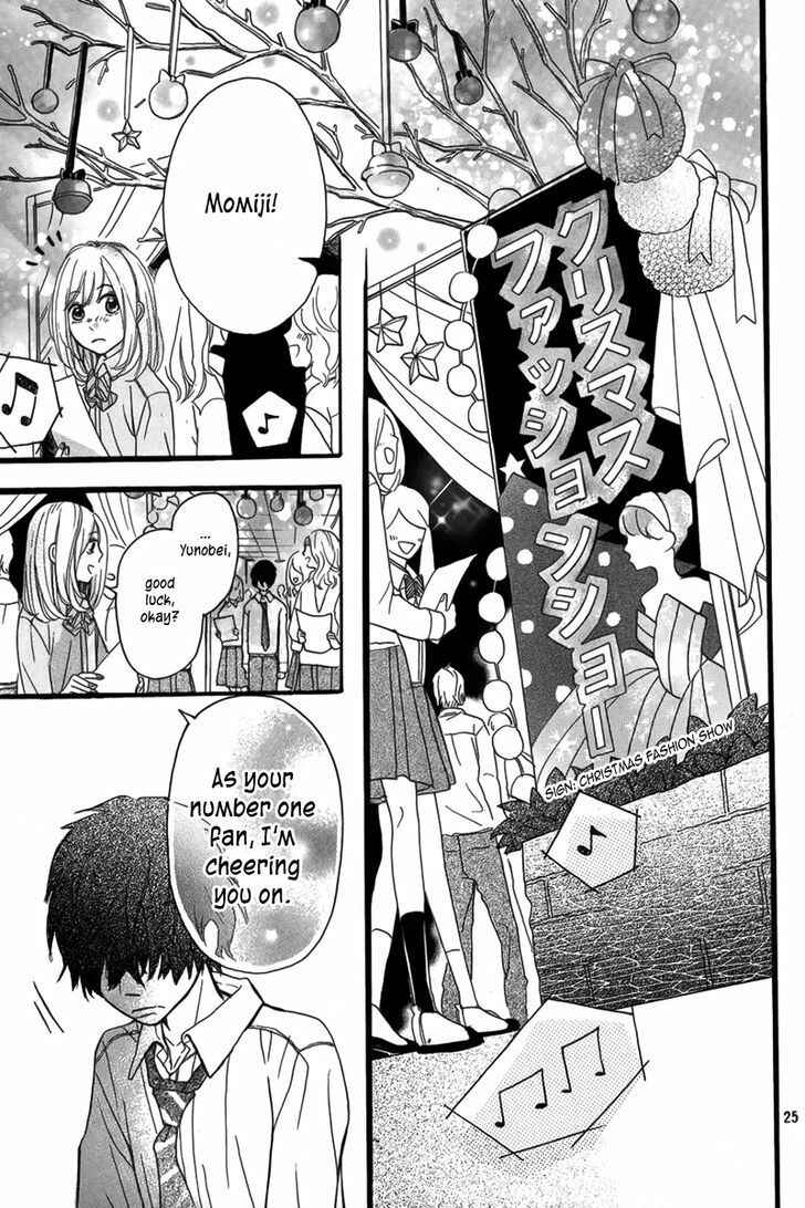 Page 26 Chapter Unknown_524b Amiami Romance