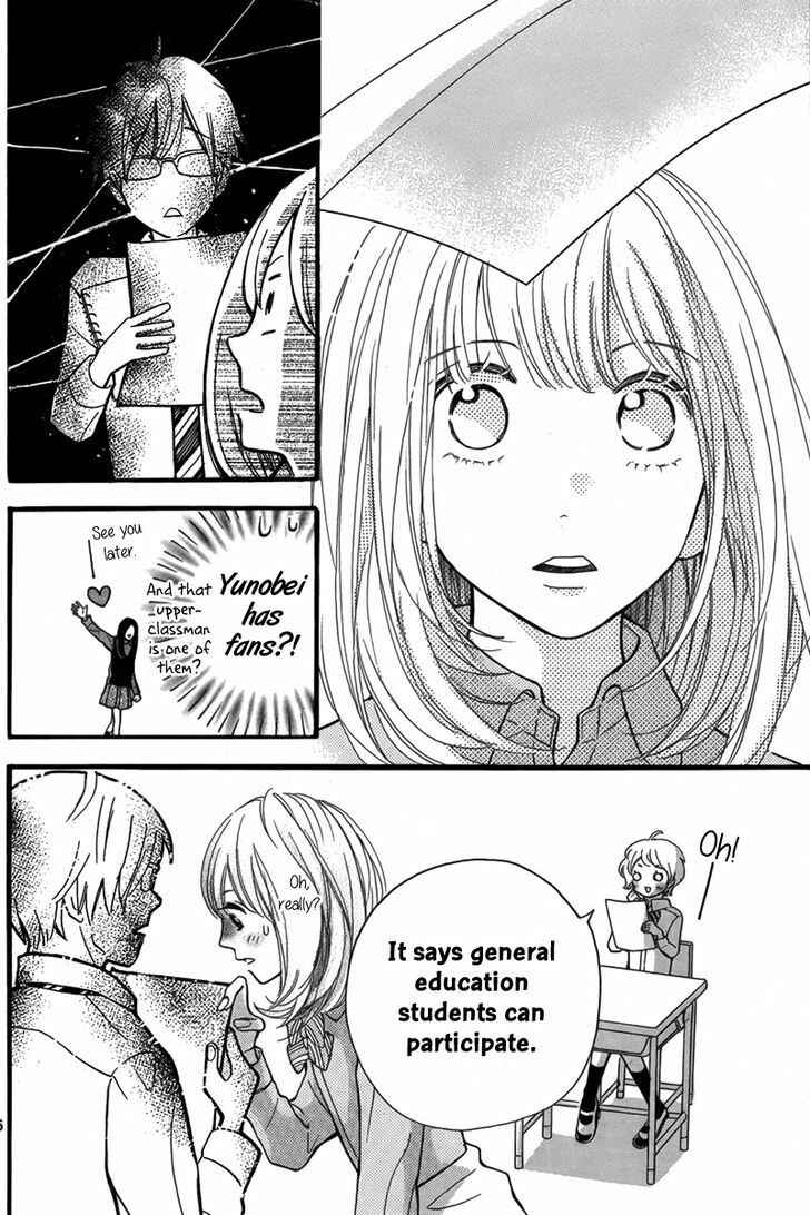 Page 7 Chapter Unknown_524b Amiami Romance