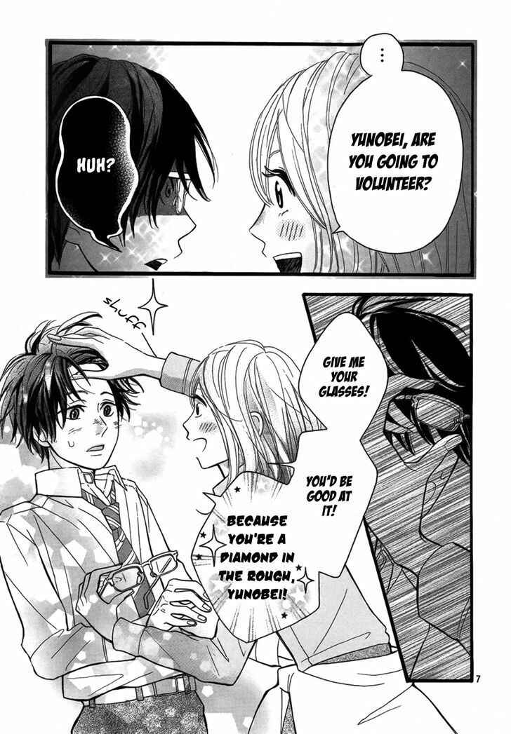 Page 8 Chapter Unknown_524b Amiami Romance