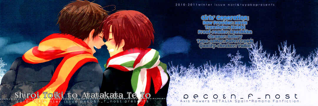 Page 2 Chapter Unknown_4676 Hetalia - Shiroi Toiki to Atatakata Te to (Doujinshi)