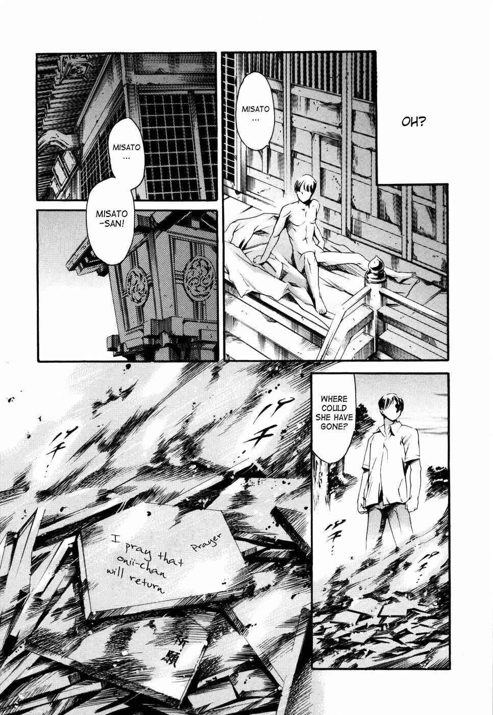 Page 18 Chapter 3 Island: Inetsu no Shou