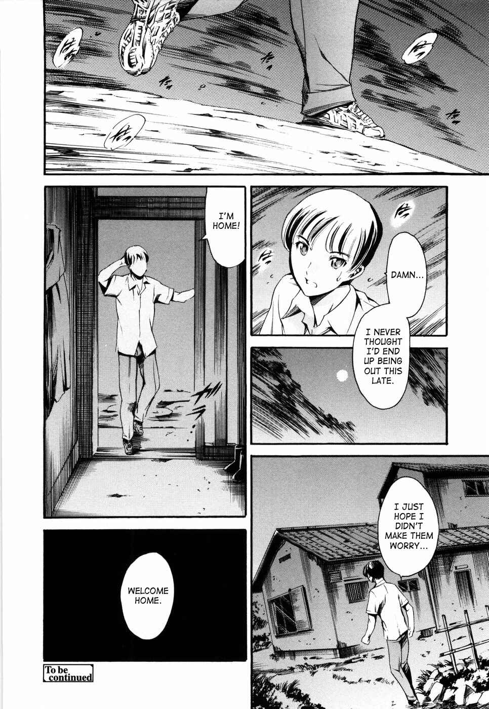 Page 21 Chapter 3 Island: Inetsu no Shou