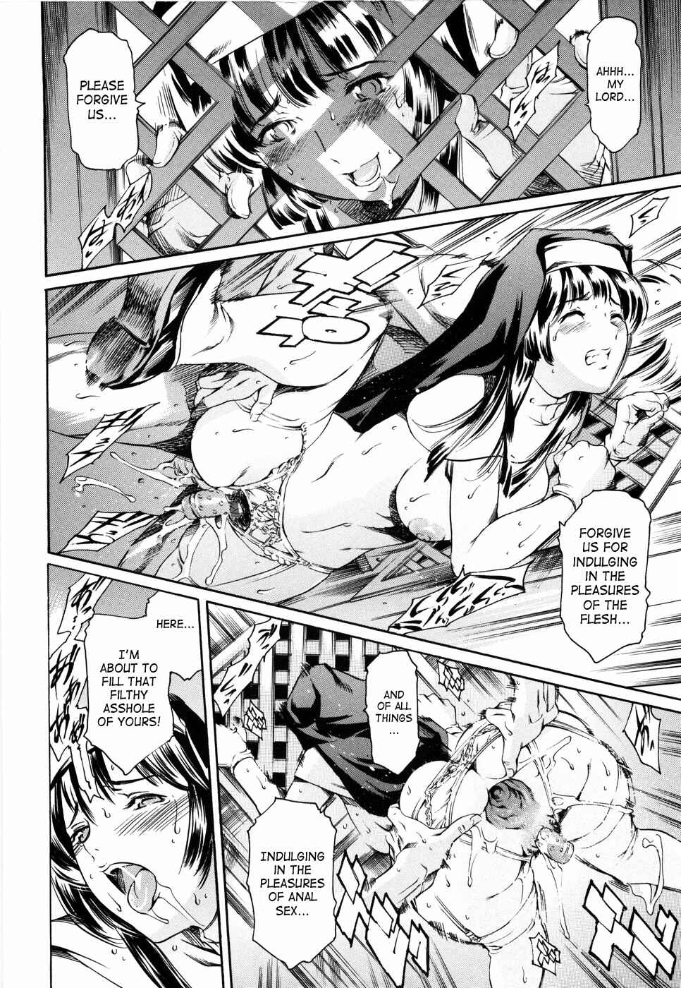 Page 16 Chapter 11 Island: Inetsu no Shou