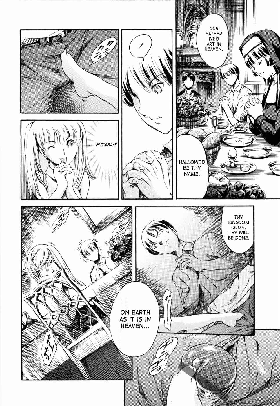 Page 6 Chapter 11 Island: Inetsu no Shou