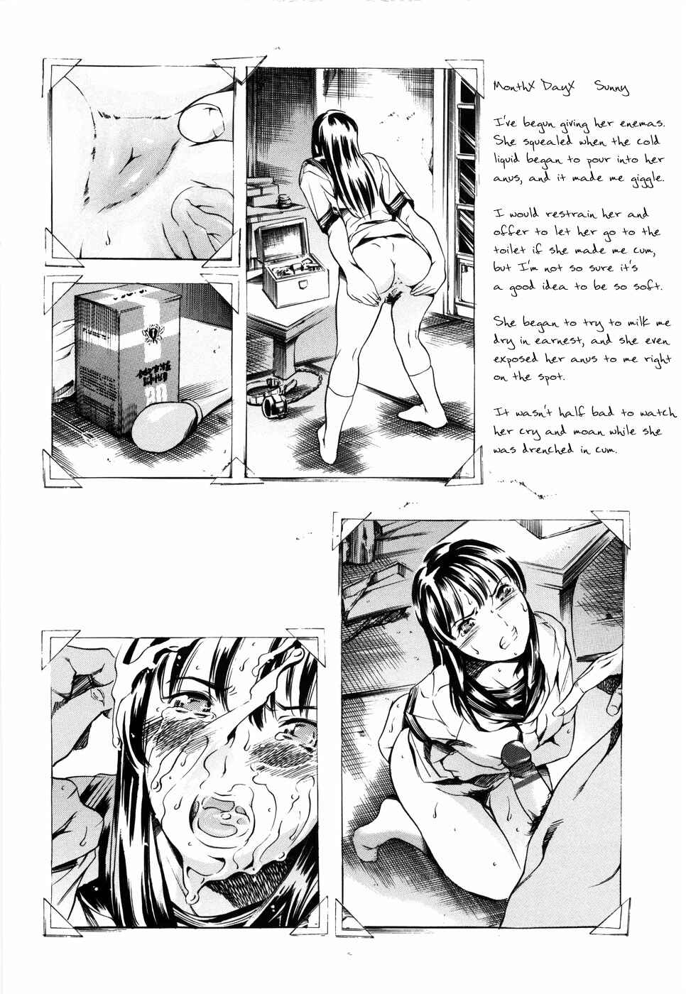 Page 12 Chapter 15 Island: Inetsu no Shou