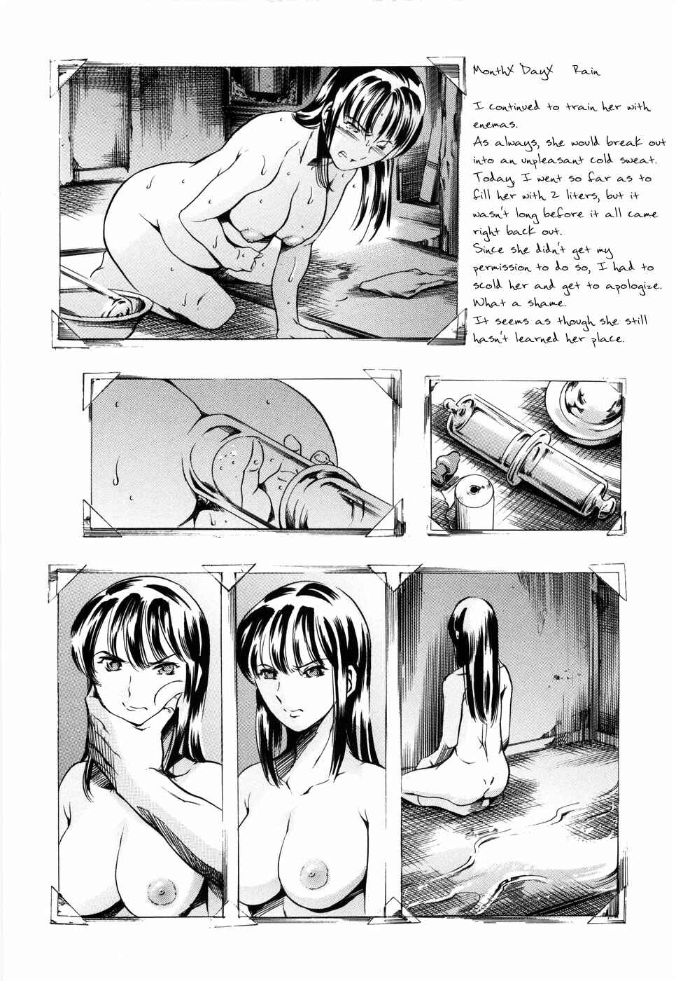 Page 14 Chapter 15 Island: Inetsu no Shou