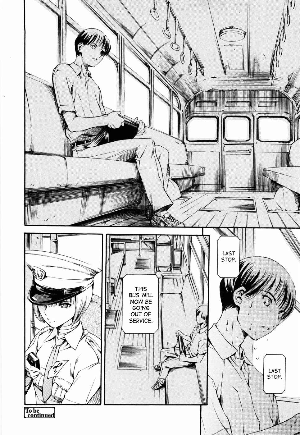 Page 18 Chapter 5 Island: Inetsu no Shou