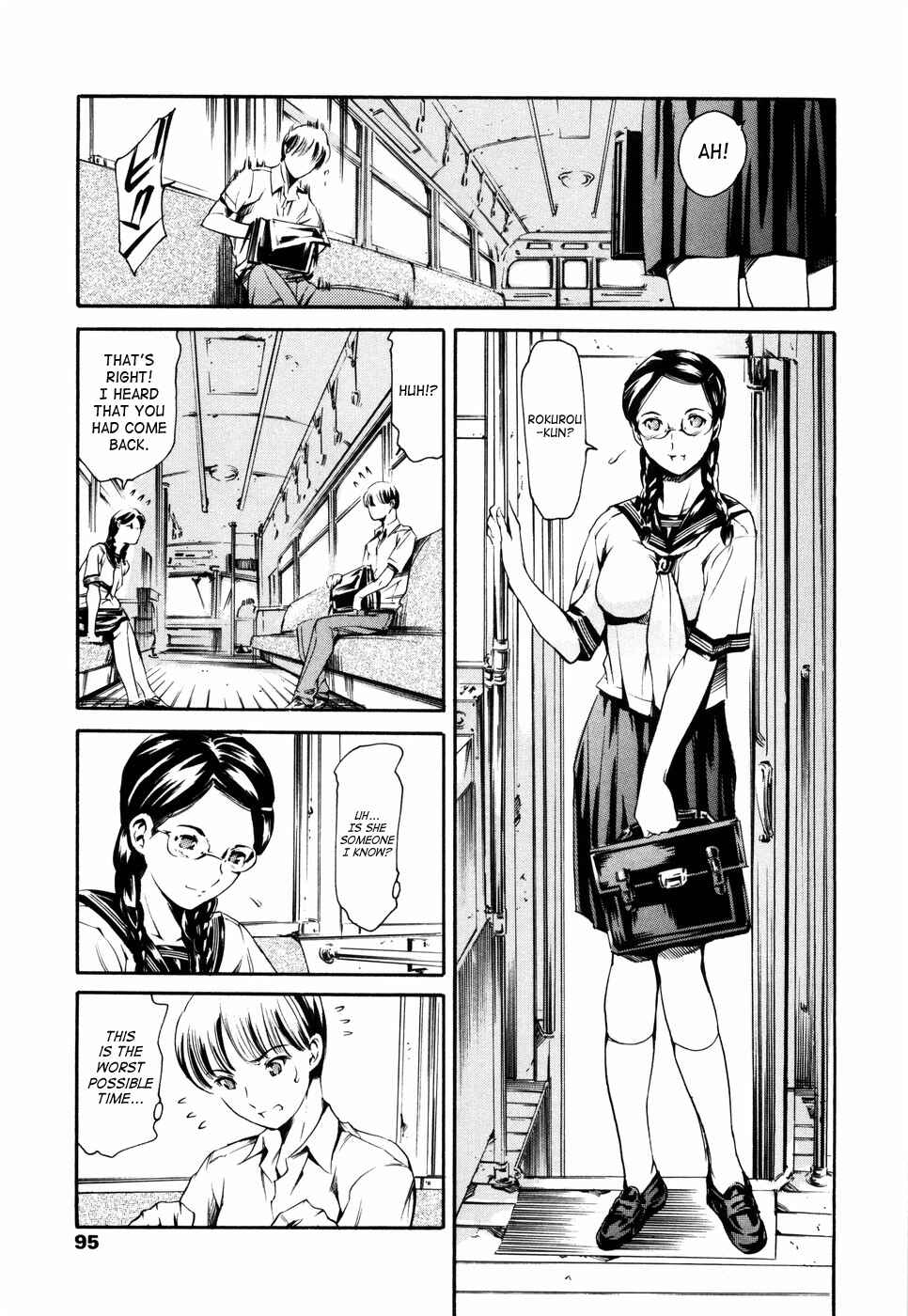 Page 5 Chapter 5 Island: Inetsu no Shou