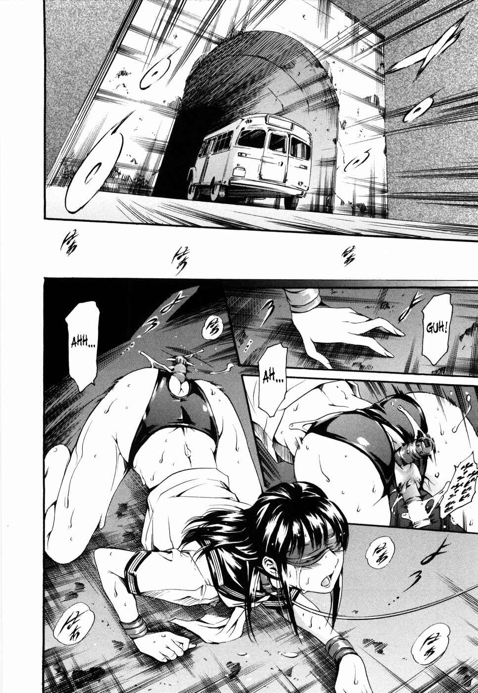 Page 8 Chapter 5 Island: Inetsu no Shou