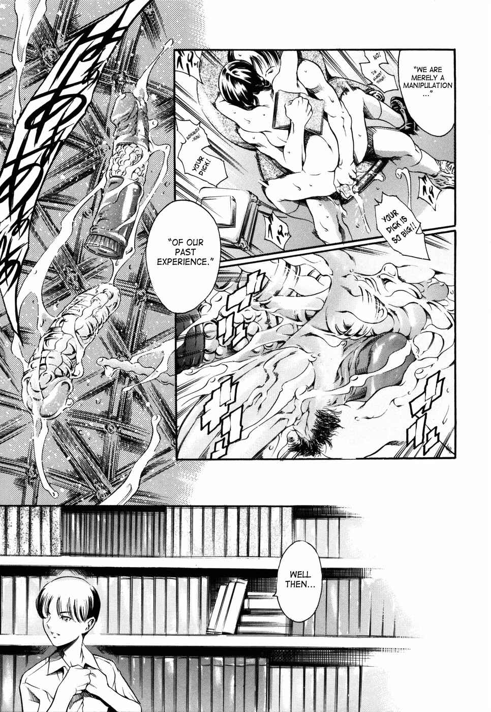Page 17 Chapter 13 Island: Inetsu no Shou
