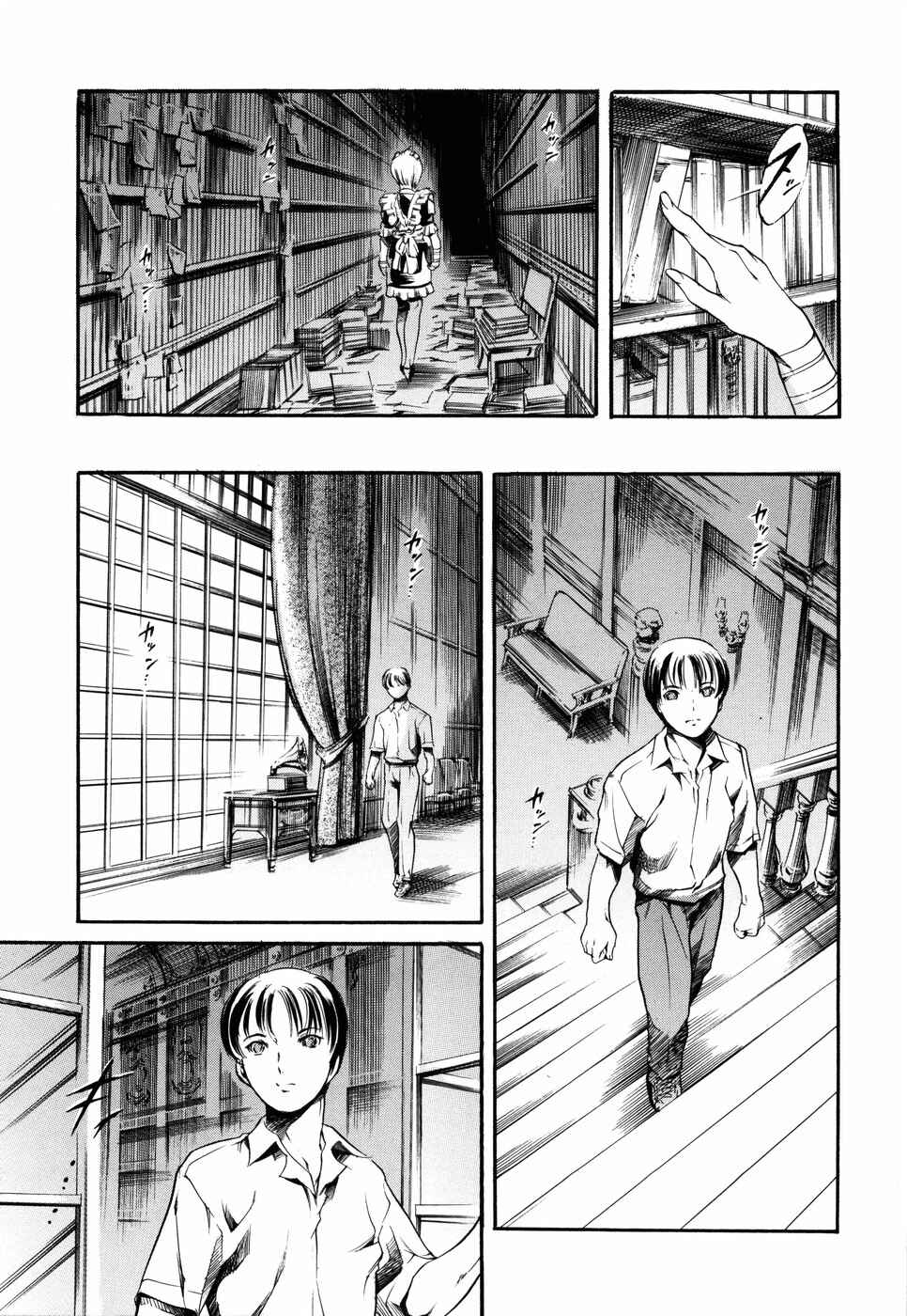 Page 19 Chapter 13 Island: Inetsu no Shou