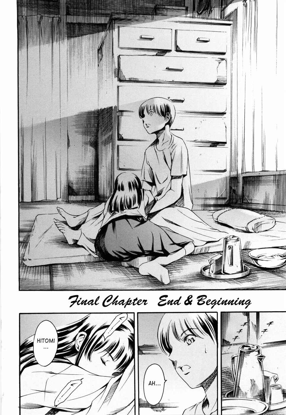 Page 1 Chapter 18 Island: Inetsu no Shou