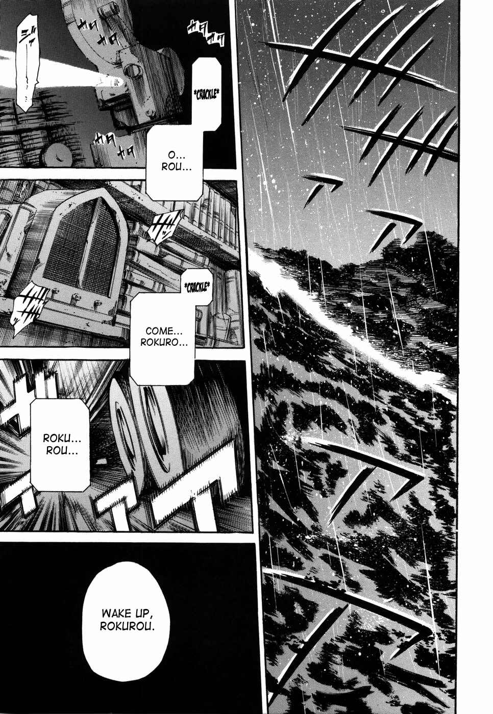 Page 19 Chapter 18 Island: Inetsu no Shou