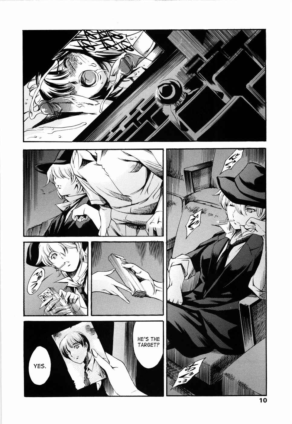 Page 10 Chapter 10 Island: Inetsu no Shou