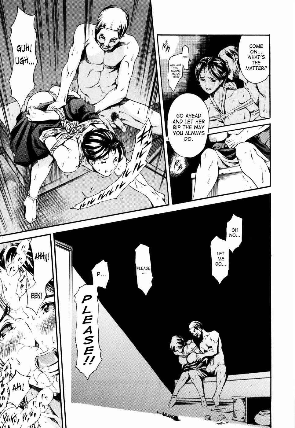 Page 17 Chapter 7 Island: Inetsu no Shou