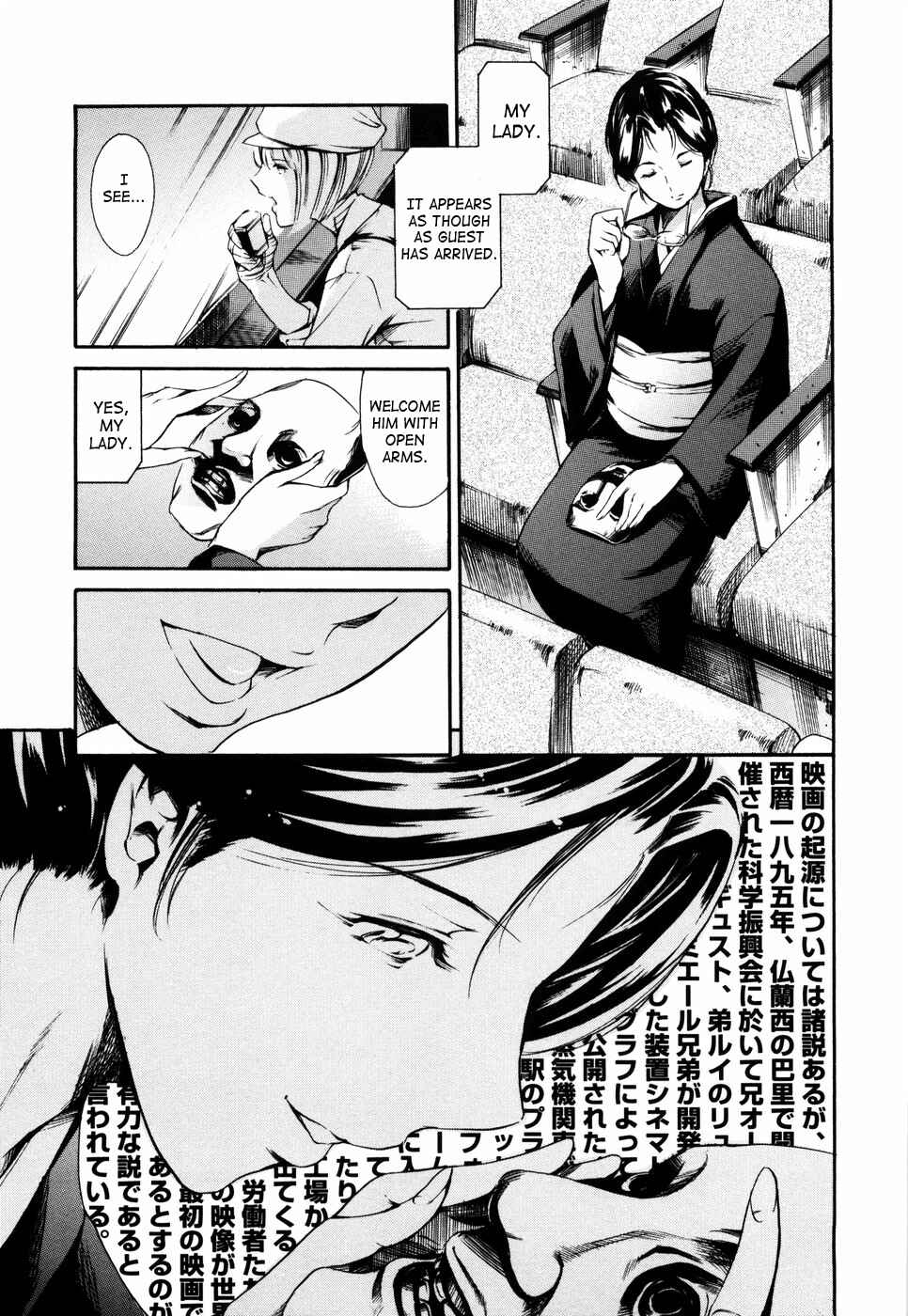 Page 19 Chapter 7 Island: Inetsu no Shou