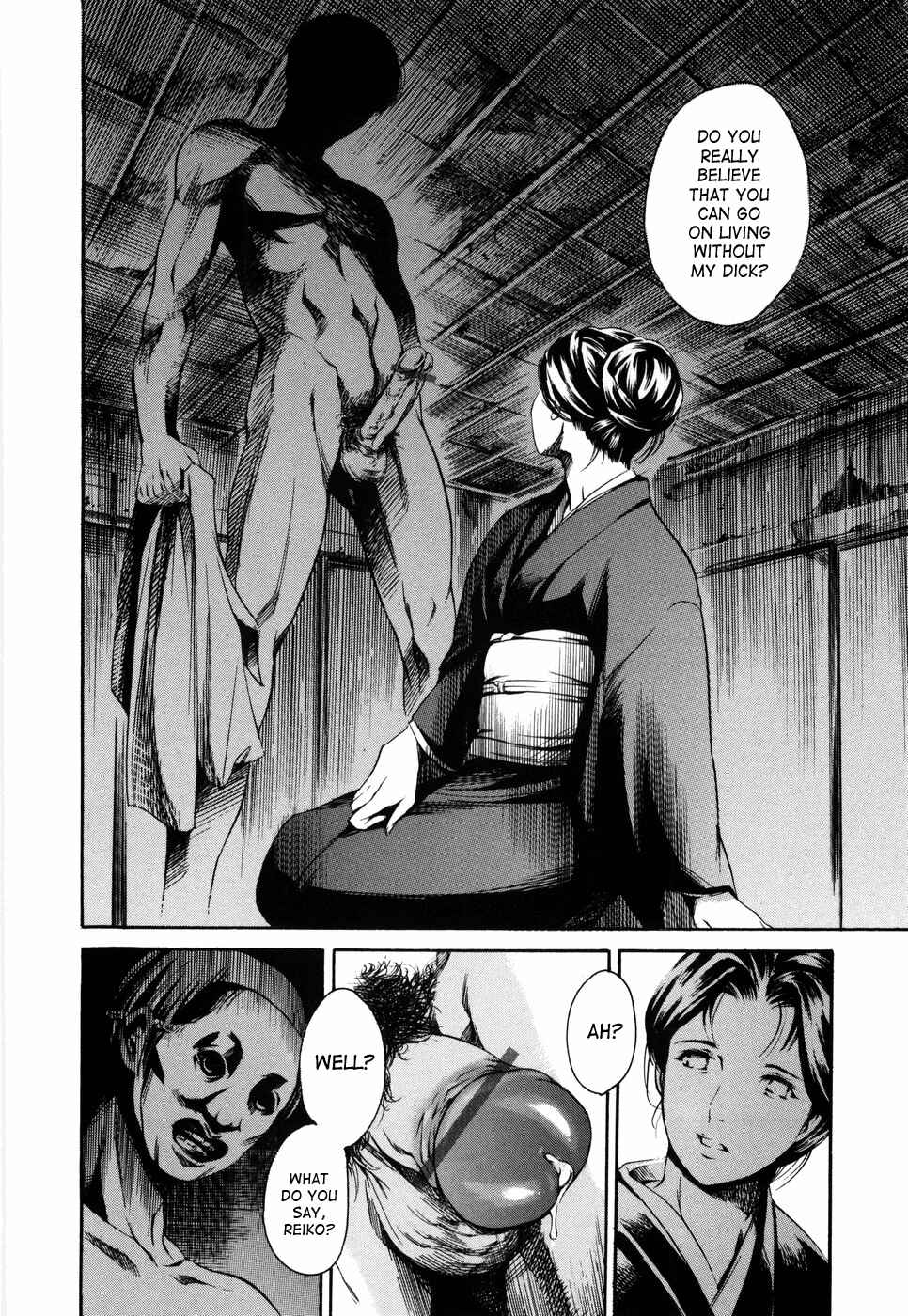 Page 4 Chapter 7 Island: Inetsu no Shou