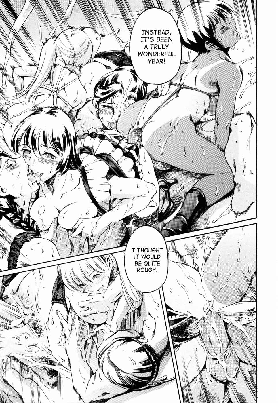Page 11 Chapter 16 Island: Inetsu no Shou