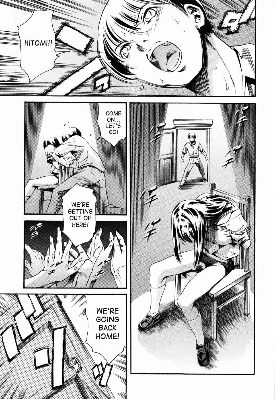 Page 15 Chapter 16 Island: Inetsu no Shou