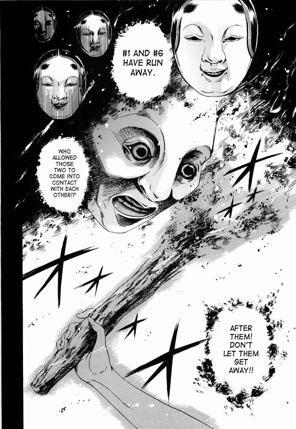 Page 16 Chapter 16 Island: Inetsu no Shou