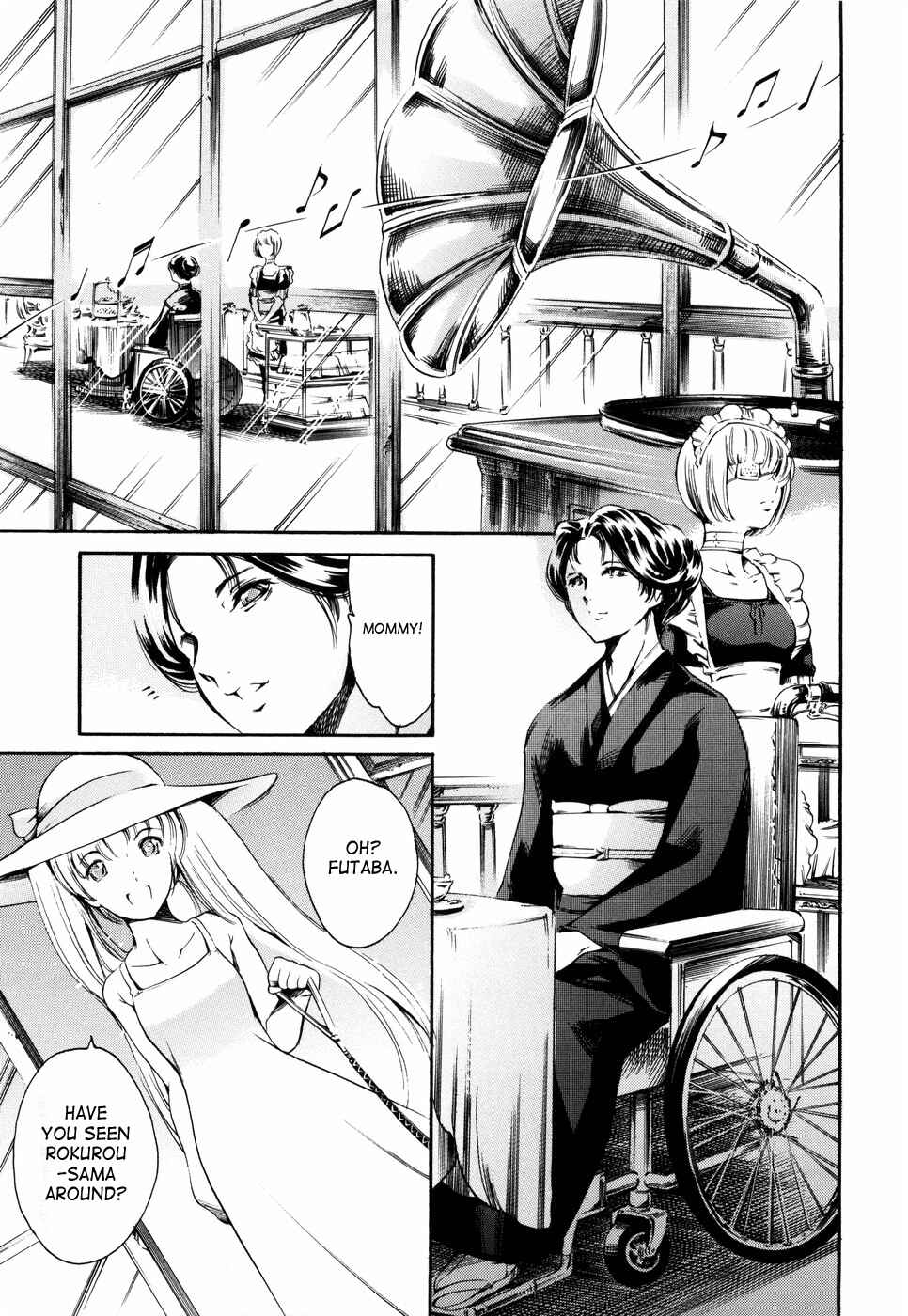 Page 1 Chapter 12 Island: Inetsu no Shou