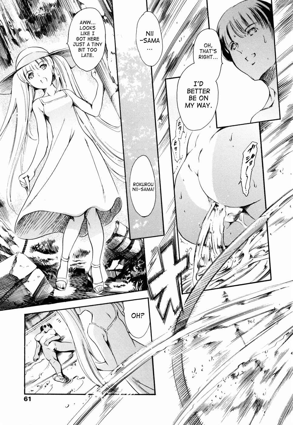 Page 13 Chapter 12 Island: Inetsu no Shou