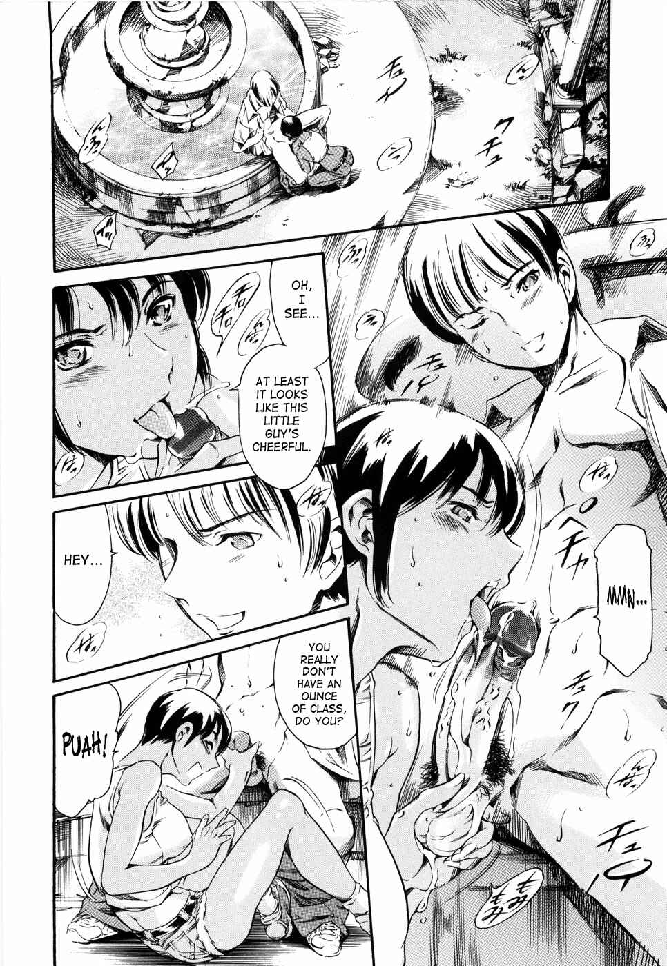 Page 4 Chapter 12 Island: Inetsu no Shou