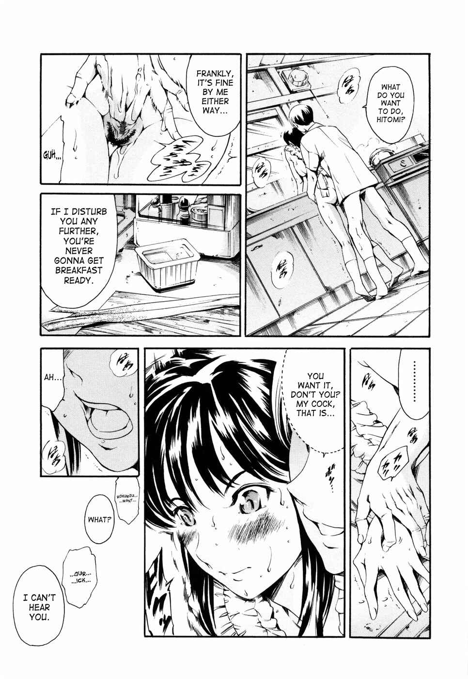 Page 9 Chapter 4 Island: Inetsu no Shou