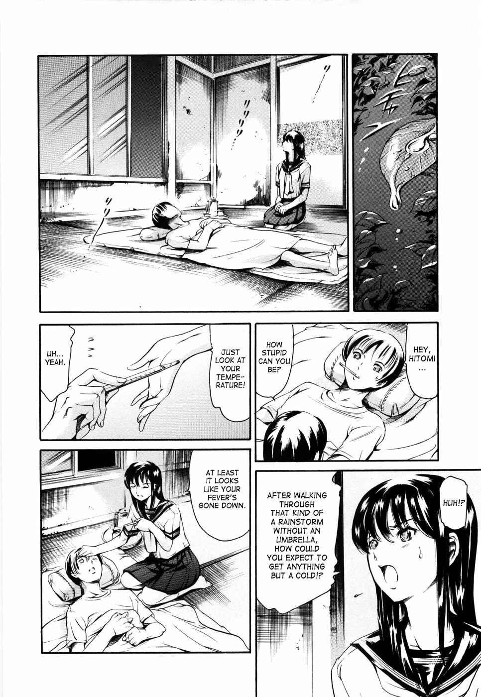 Page 2 Chapter 9 Island: Inetsu no Shou