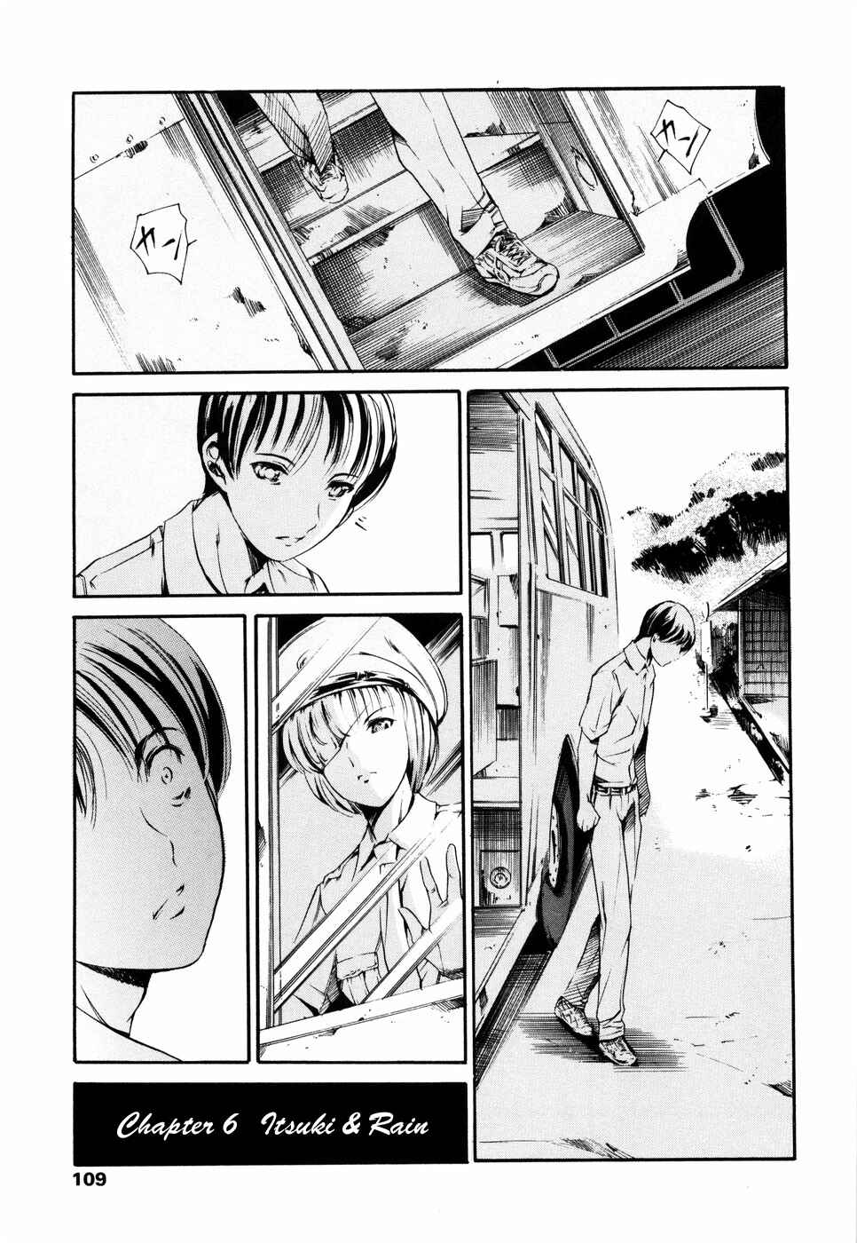 Page 1 Chapter 6 Island: Inetsu no Shou